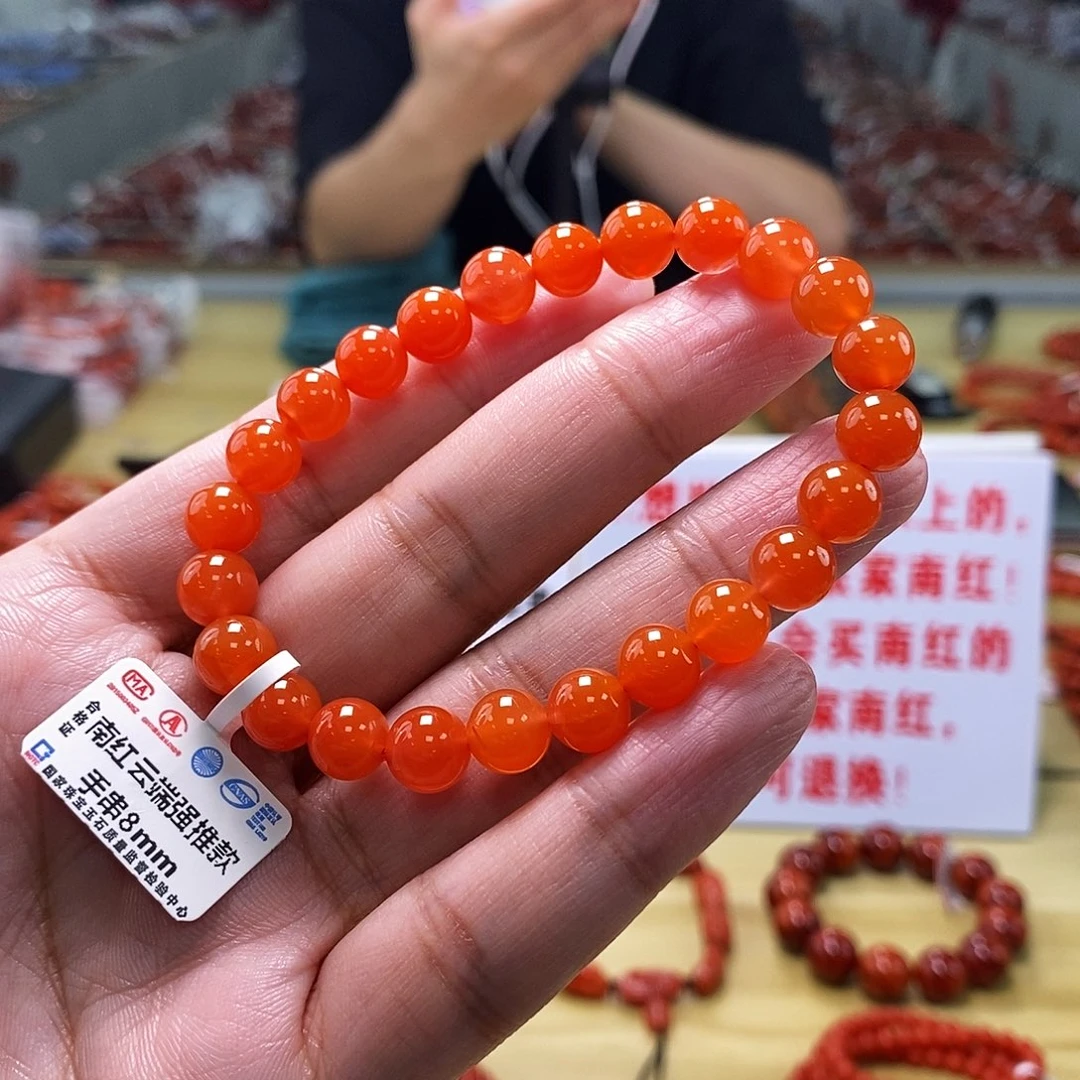 南红玛瑙8mm（多样性发一）典藏未镶嵌