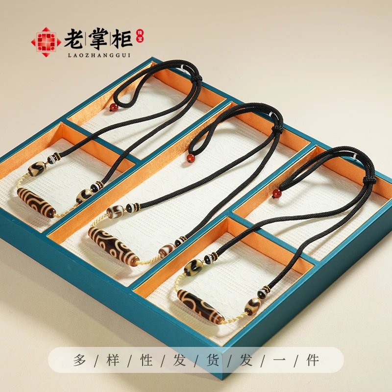张奎牙黄多图腾玛瑙手工编绳DIY项链锁骨链老掌柜珠宝S050421系列