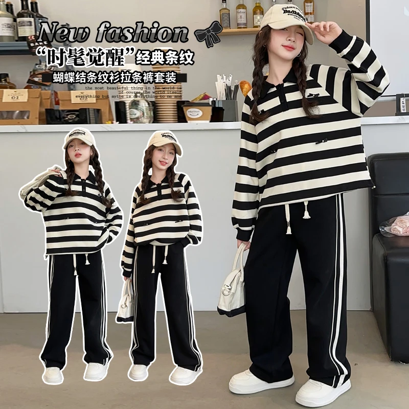 女童秋装卫衣套装2024新款女大童秋季条纹上衣潮范女孩休闲两件套