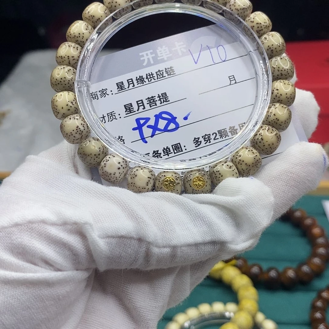 星月菩提吊坠胖**胖V10::::::::::::