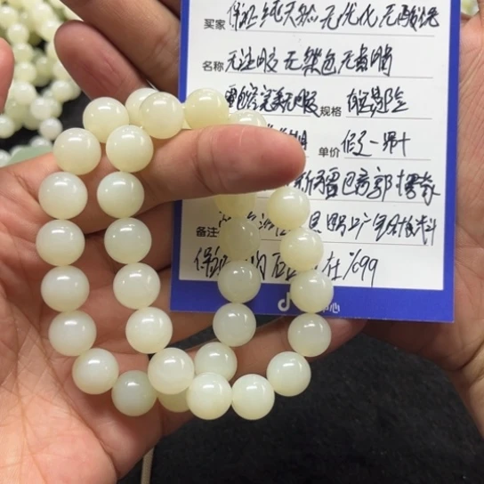 和田玉且末钢板料卡12手串多样性拍一发一未镶嵌