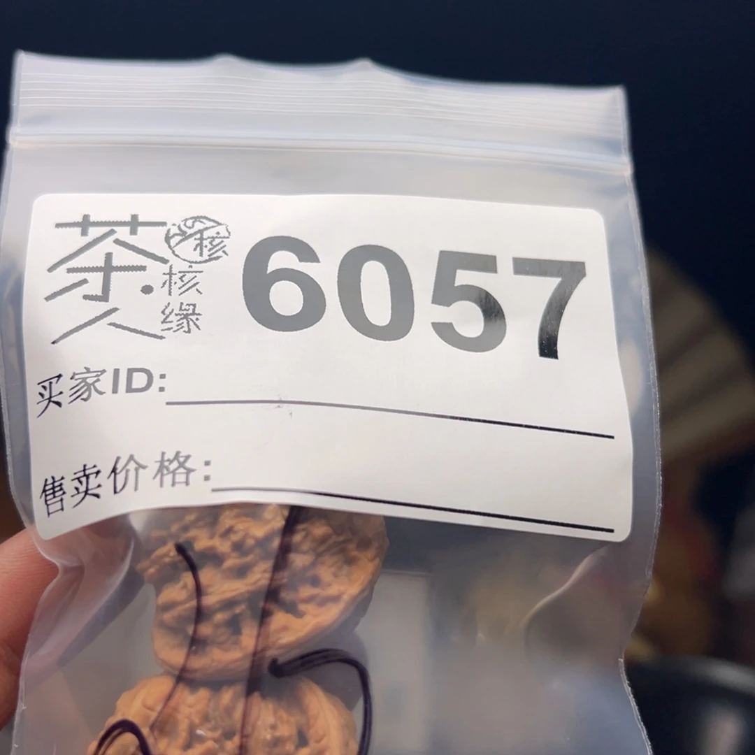 把件文玩核桃今天