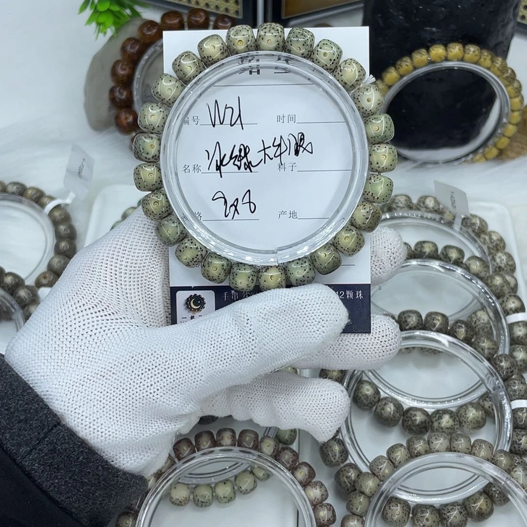 星月菩提吊坠W21 冰绿大牛眼 9