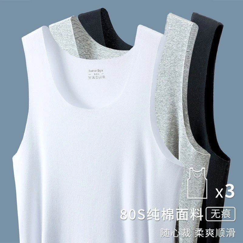 纯棉背心男士无痕2025夏季全棉砍肩运动健身训练坎肩打底汗衫男