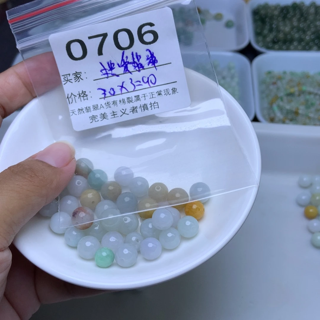 散珠翡翠独**翠翡翠