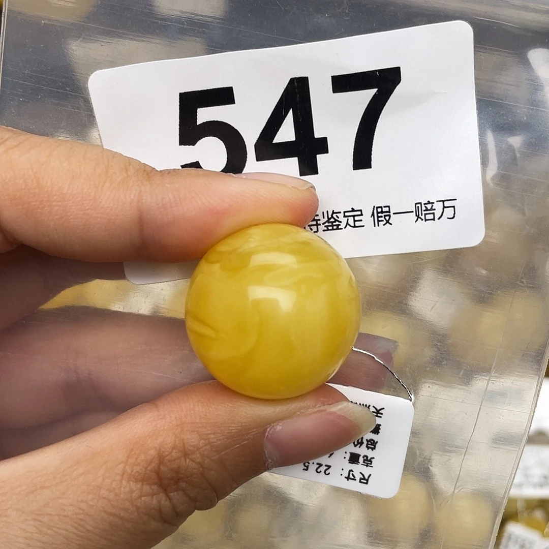 蜜蜡未镶嵌珠宝奇石粉22.5