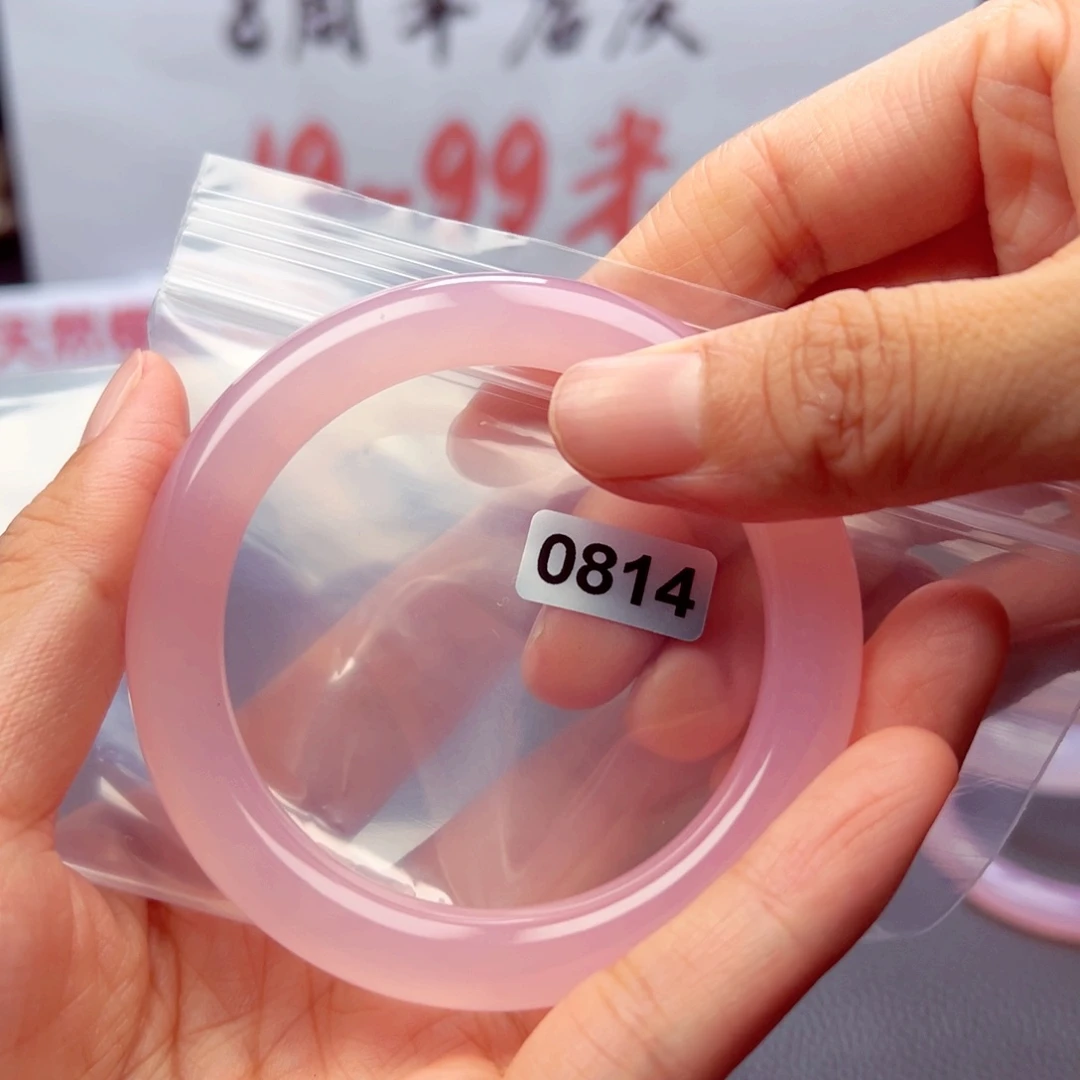 玛瑙/玉髓手镯默认微瑕55未镶嵌