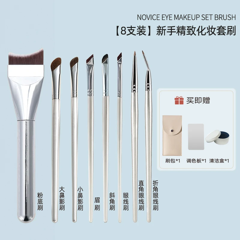 银月弧形镰刀斜角鼻影刷贴合面部柔软舒适用于阴影修容提亮便携刷