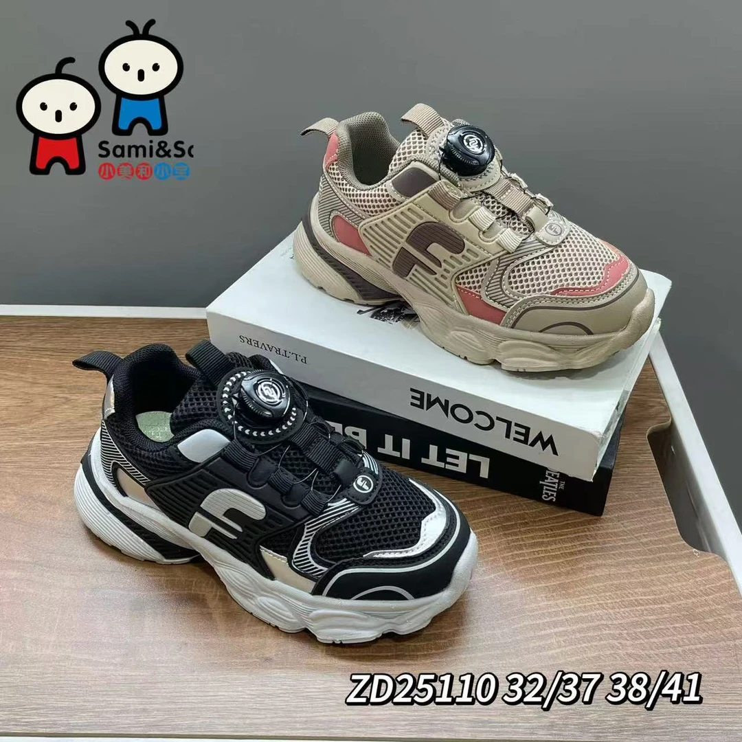 新款5110儿童大童运动鞋时尚男童老爹鞋网面女童休闲鞋