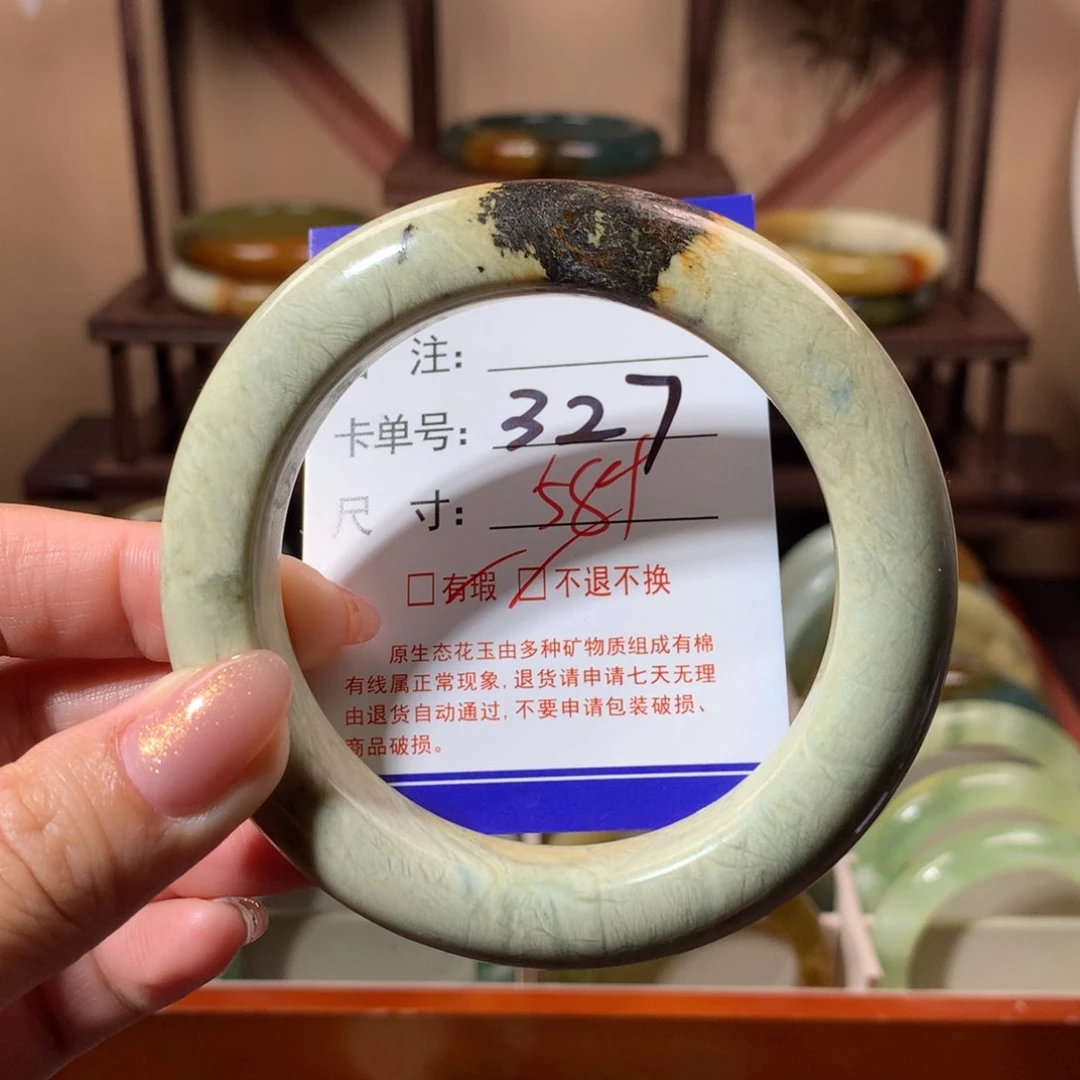 【闪购商品】蛇纹石玉手镯未镶嵌