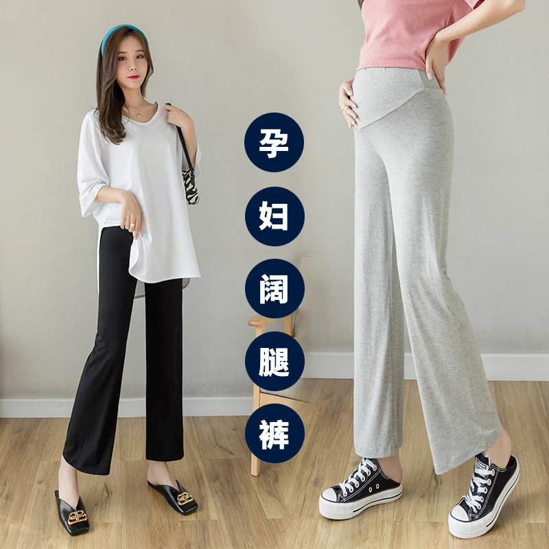 孕妇裤春夏时尚外穿薄款宽松阔腿裤休闲垂感高腰托腹孕妇装夏装