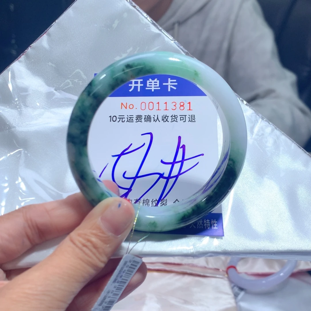翡翠未镶嵌手镯不