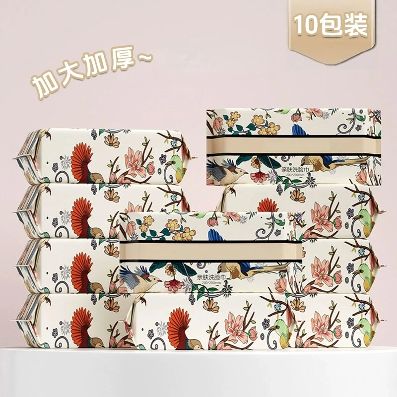 新疆包邮-橙朵10包一次性洗脸巾加厚珍珠纹绵柔洁面巾亲肤袋装