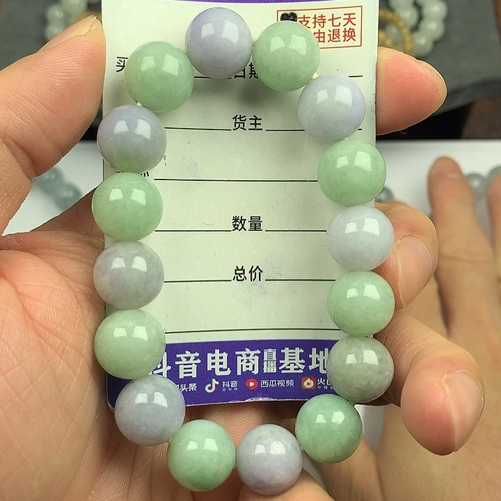 翡翠未镶嵌手链卡13