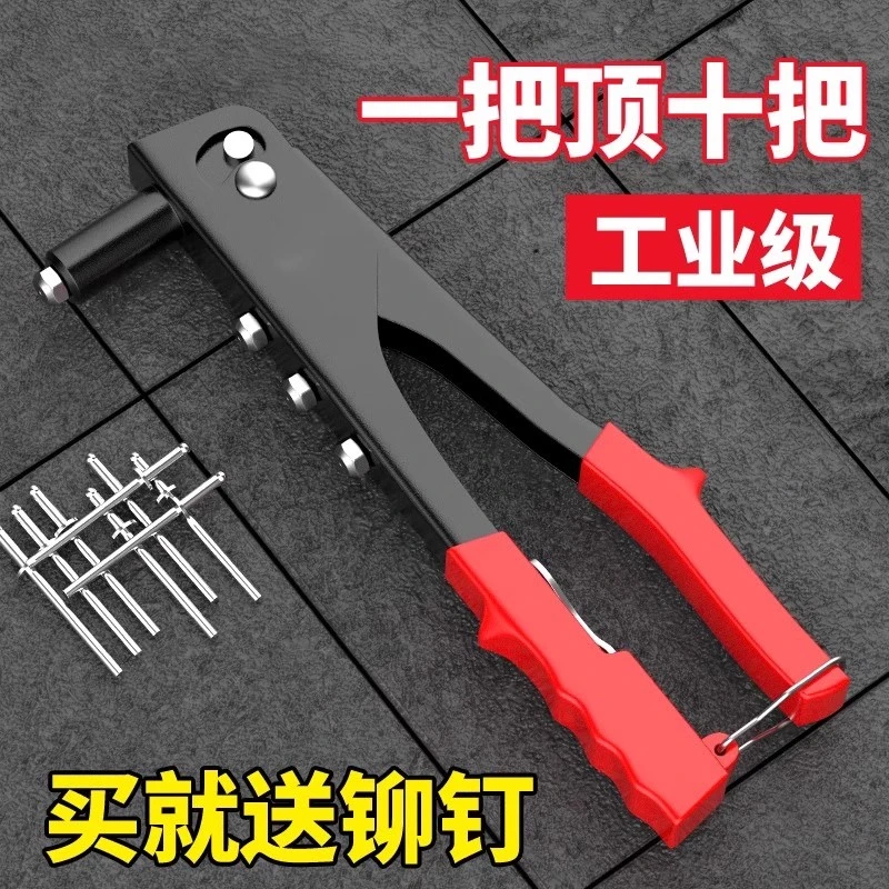 铆钉枪家用拉铆枪手动抽芯铆钉卫生间门合页柳钉枪拉钉枪气动电动
