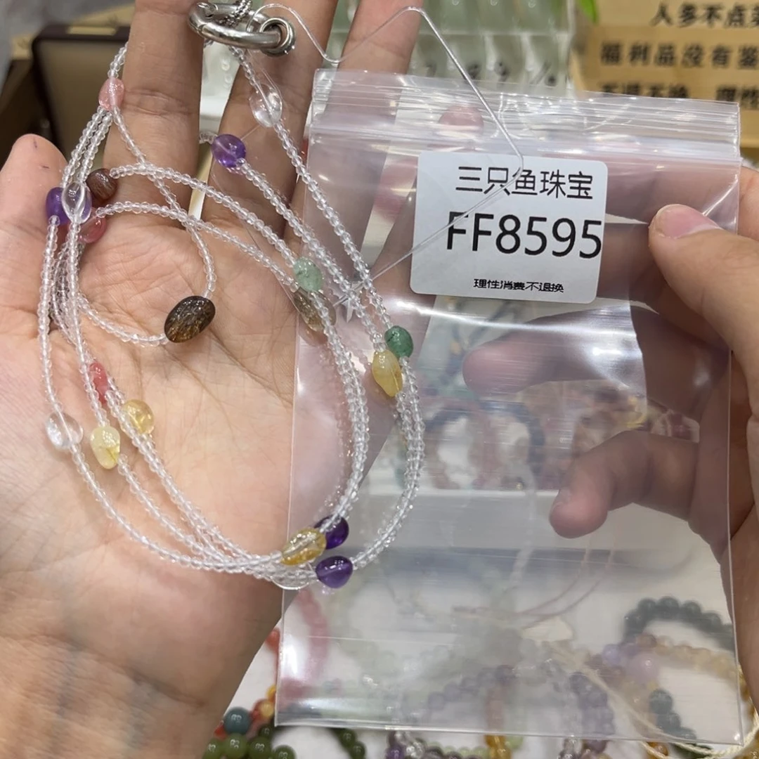 小***巴未镶嵌颈饰水晶精美女士手链手串