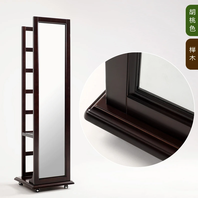 AS923特价进口实木旋转穿衣镜家用客厅简约玄关