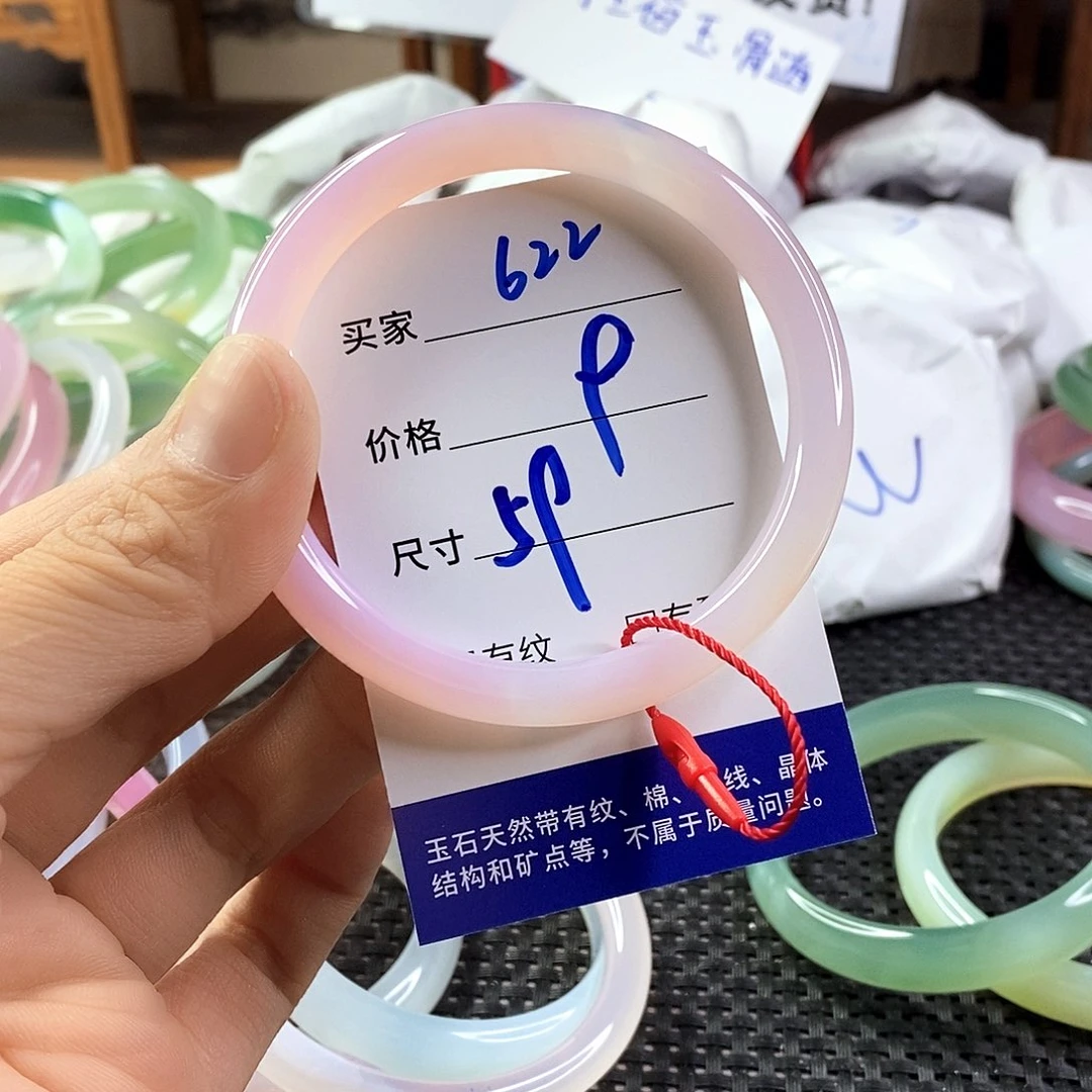 手镯玛瑙/玉髓未镶嵌622