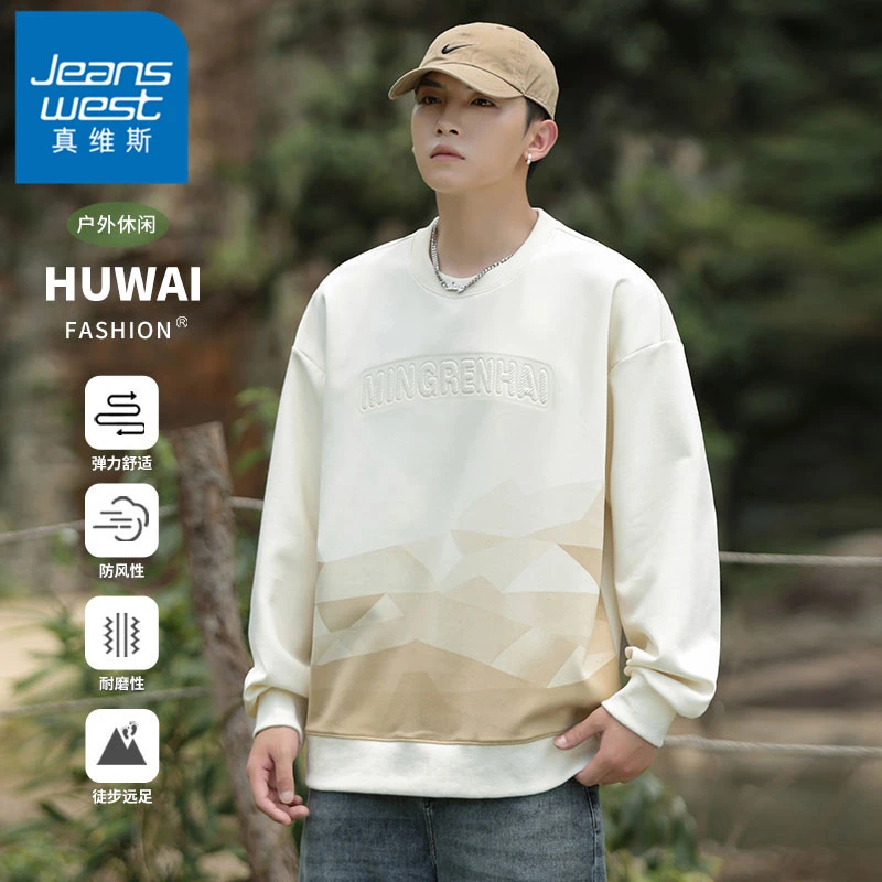 真维斯户外休闲长袖t恤男士春秋季新款圆领百搭卫衣男生宽松衣服