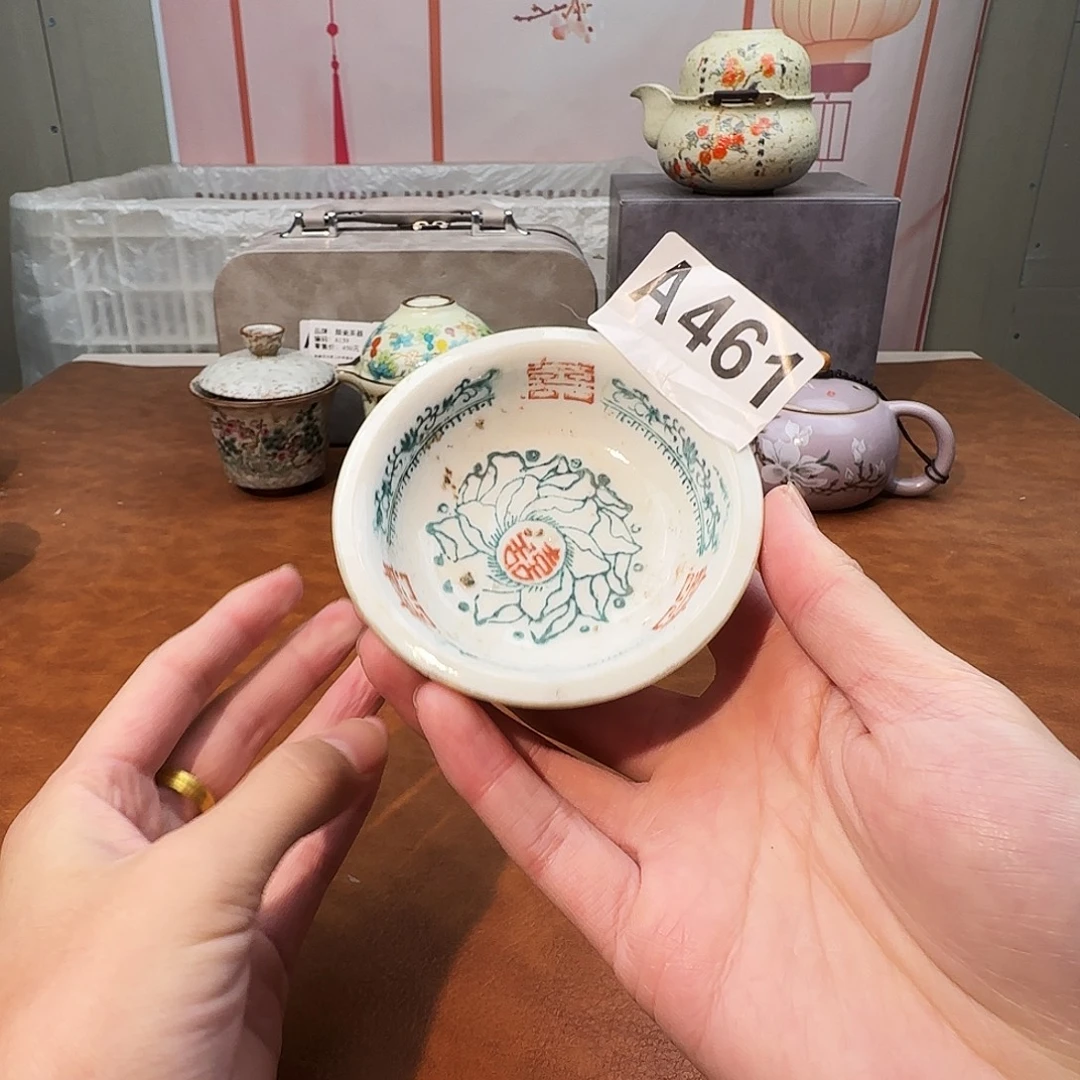 颜瓷闪购商品链接461