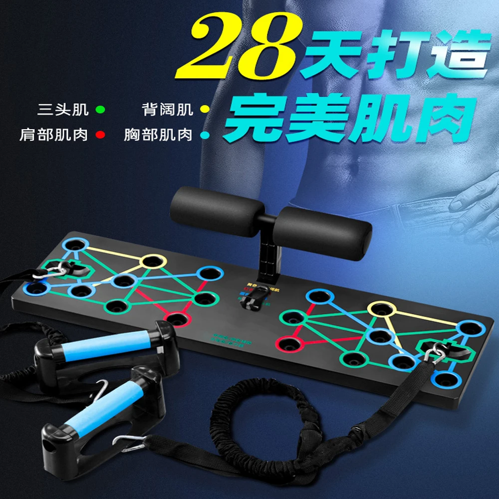 新店福利俯卧撑板多功能健身板家用支架胸肌锻炼板训练板