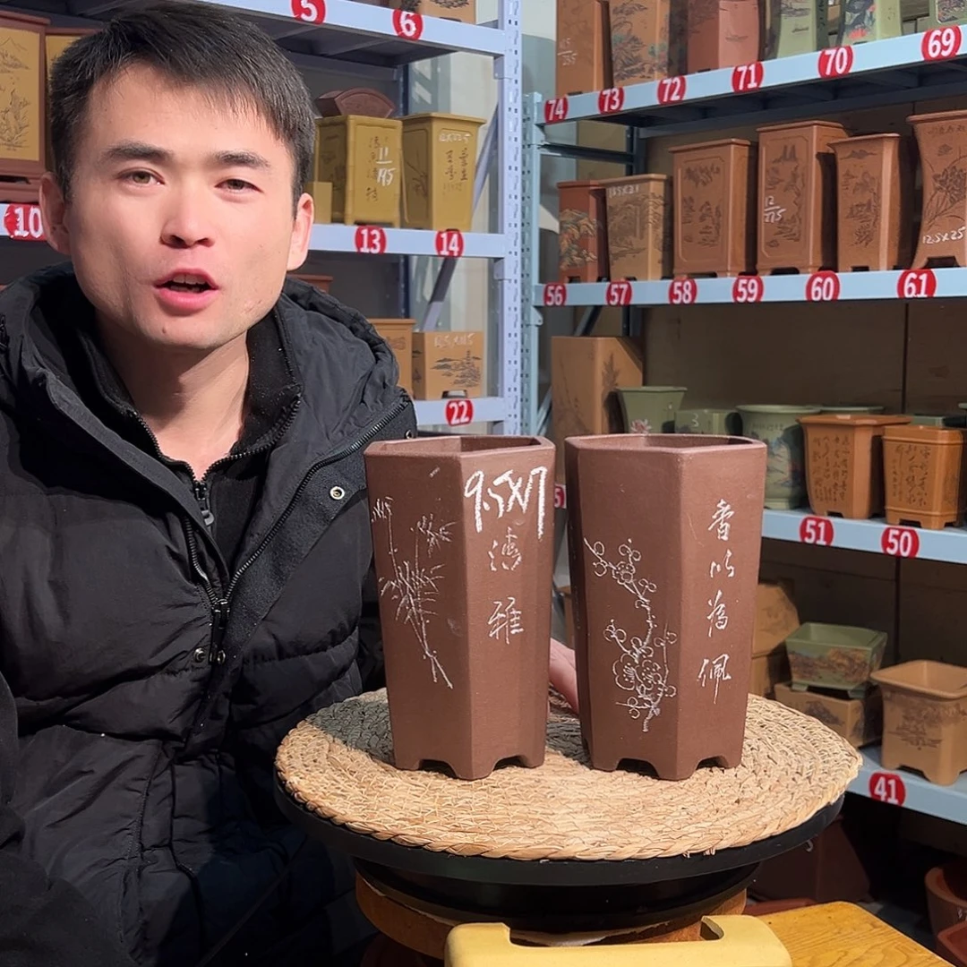 天心紫砂手工花盆