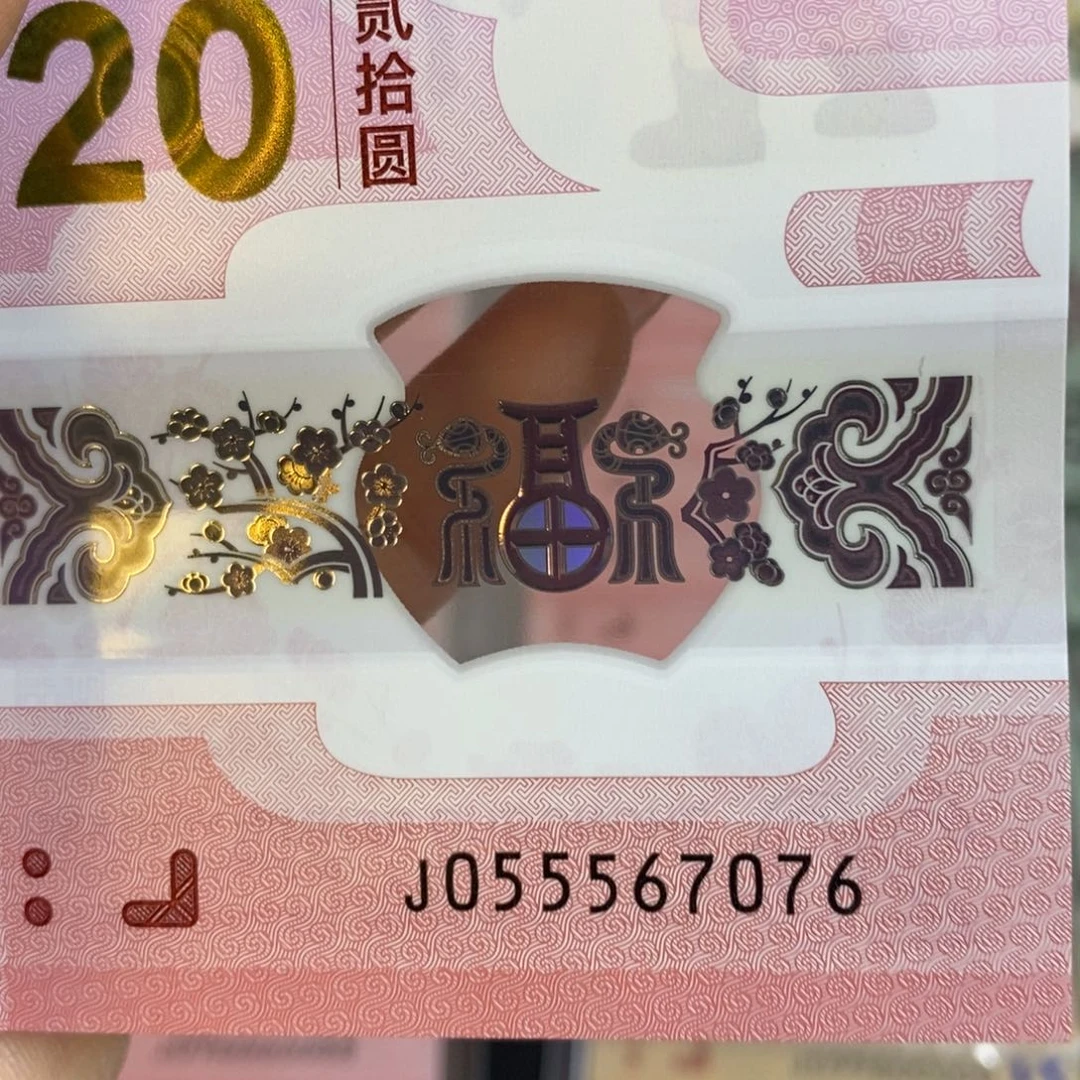 塑料 7076。。。。。。？