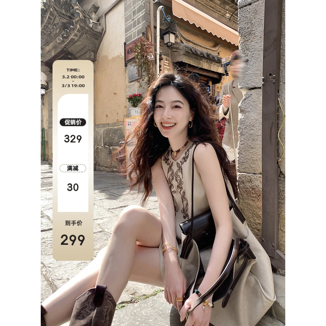 夏诗文 仿麻垂感撞色重工绳绣设计民族风连衣裙女春V领无袖A字裙