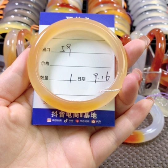 茶***茶手镯玛瑙/玉髓未镶嵌
