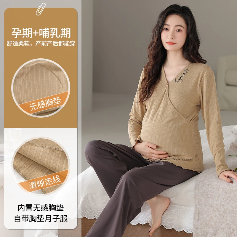 【夏季莫代尔~带凉感】带胸垫月子服哺乳孕妇睡衣产妇家居服薄款