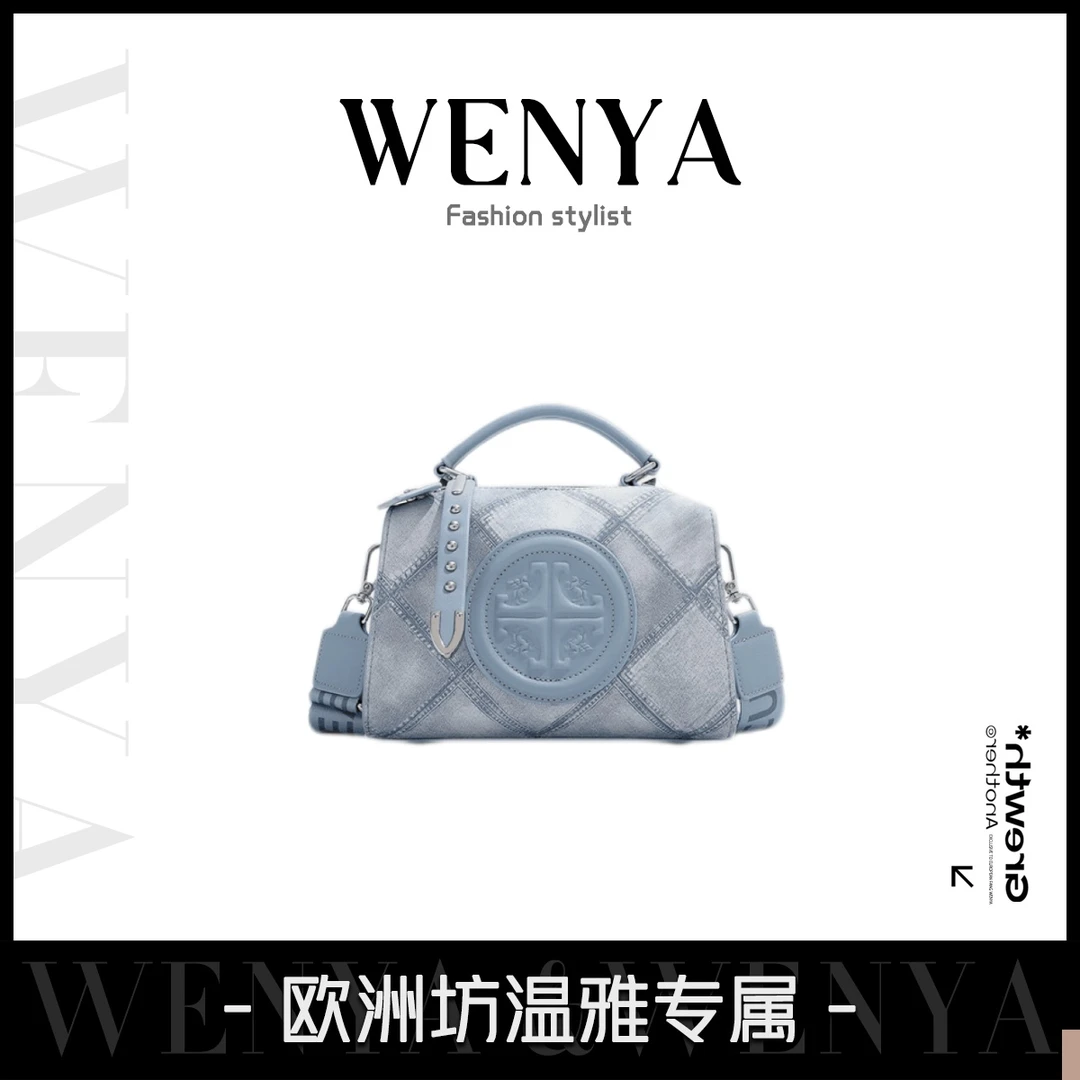 【温雅专属】2025新款时尚百搭手提包GL6033蓝