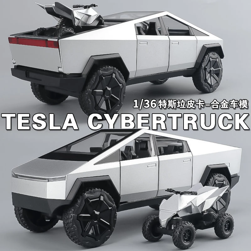 大号特斯拉皮卡合金车模摆件玩具车送摩托车男孩网红小汽车玩具