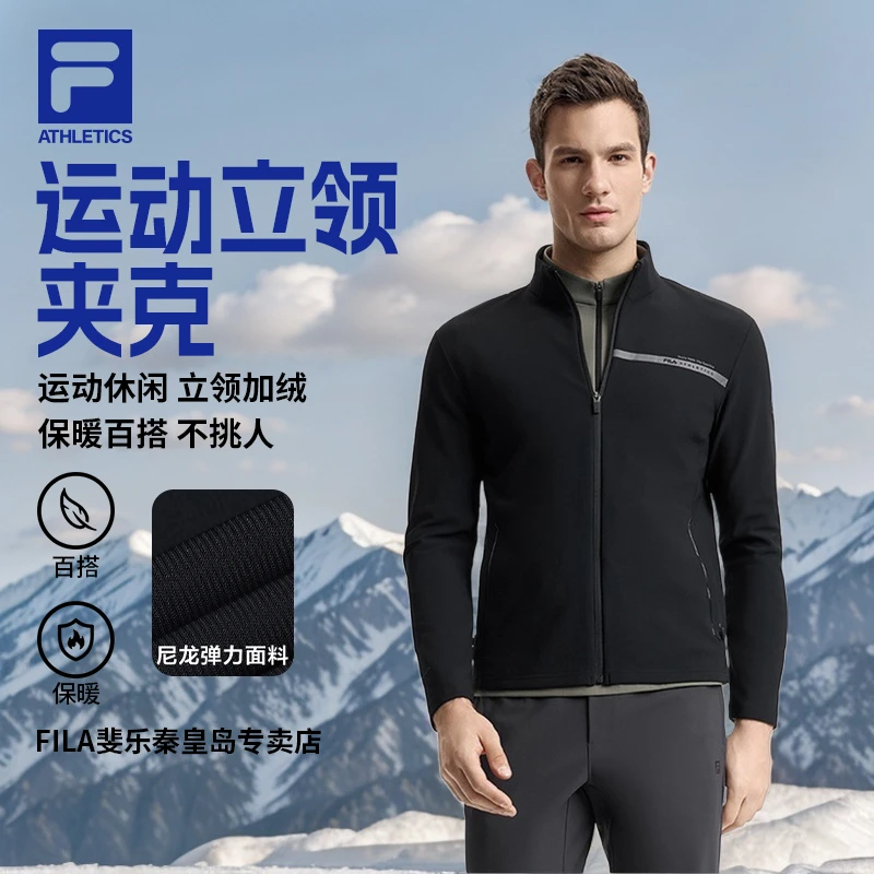 【运动立领夹克】斐乐FILA男装运动休闲百搭加绒保暖A11M511501F