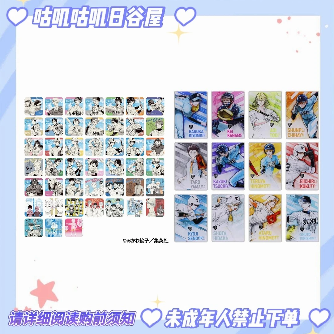 【咕叽】失忆投捕忘八JF原画杯垫/JS数据卡盲盒（默认代拆）