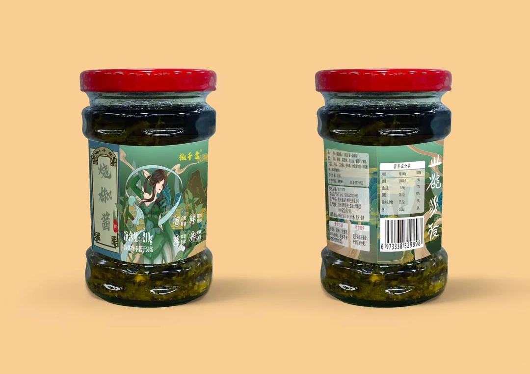 贵州特产炭烤烧椒酱炒菜拌饭开胃神器下饭菜