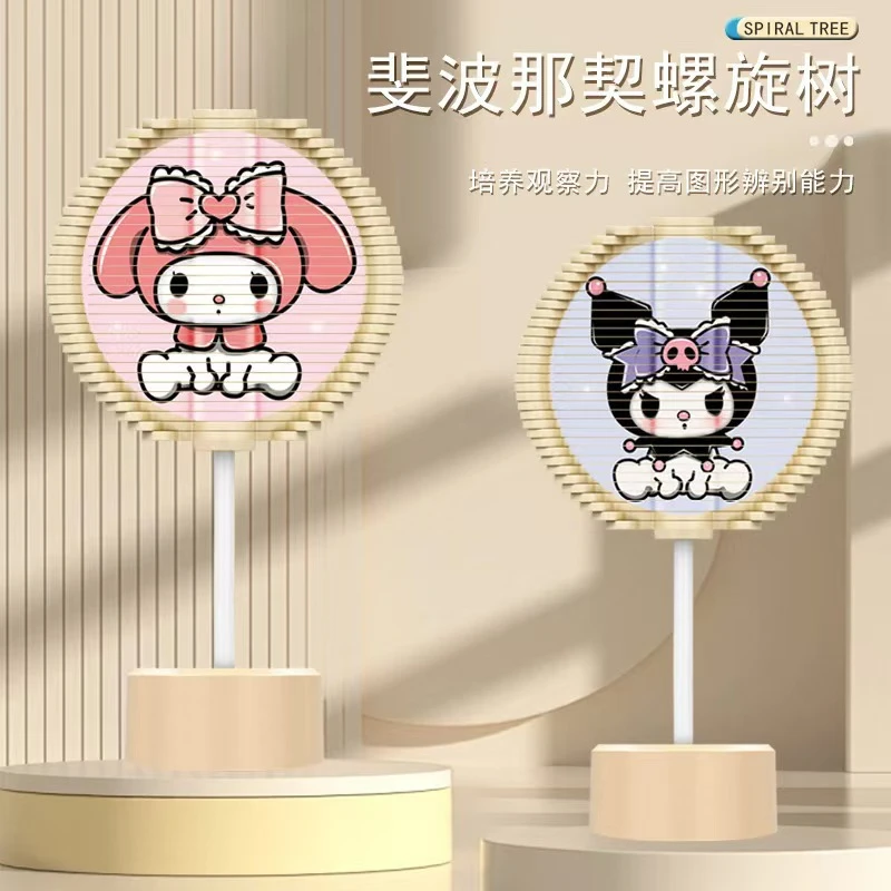 库洛米玉桂狗t猫哪吒旋转棒棒糖益智叠叠乐创意解压玩具礼物摆件R