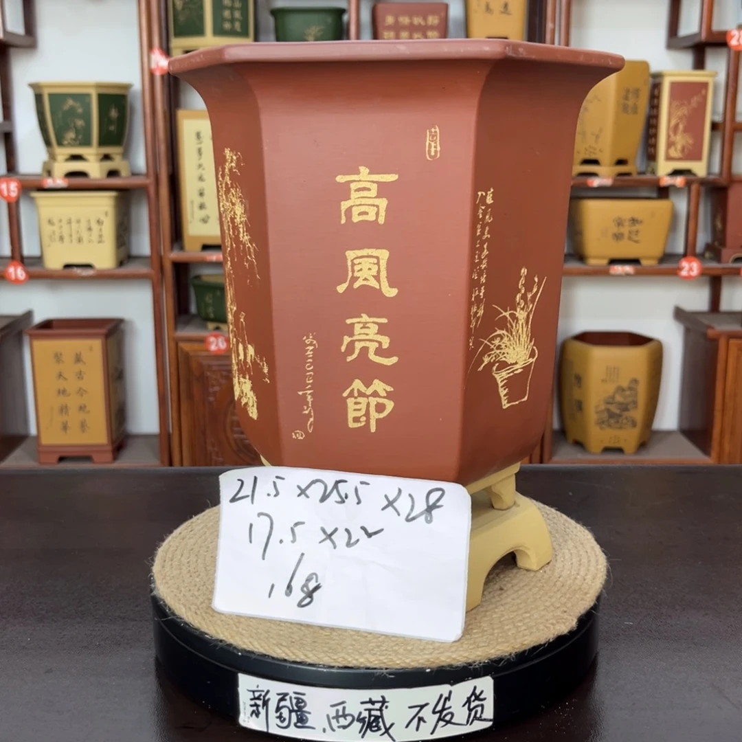 紫砂花盆紫砂花盆