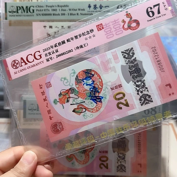 纸008812202。。。。。。玲珑王