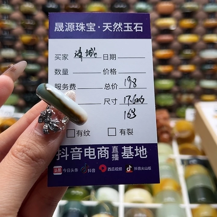 蛇纹石玉戒指未镶嵌清****?