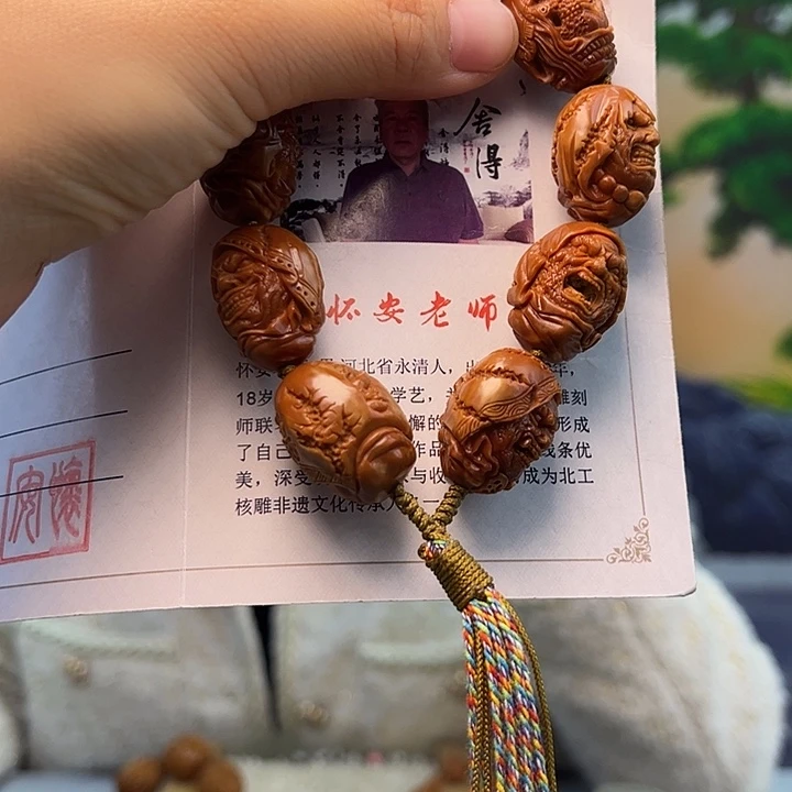 手串/手链橄榄核橄榄核