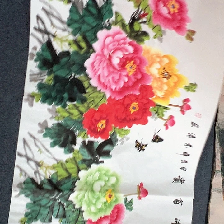 国画新年快乐新号加油