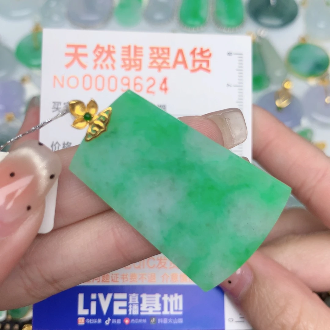 翡翠18K金镶嵌颈饰无事牌