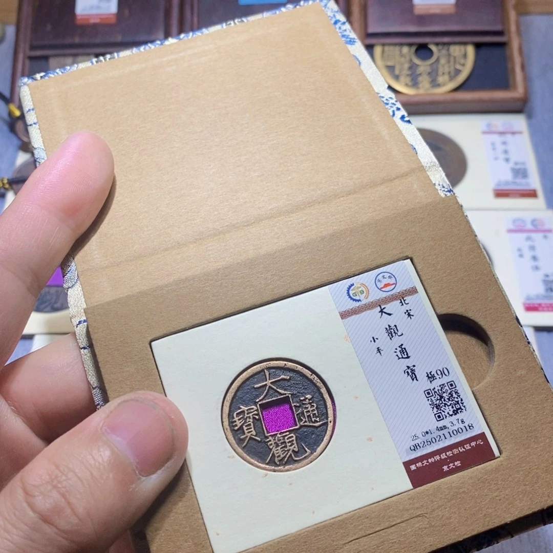【闪购商品】铜隆兴收藏三孔文化