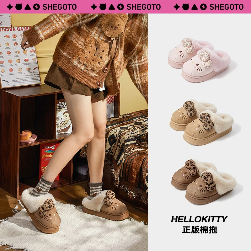 SHEGOTO冬款新款HELLOKITTY女款卡通棉拖鞋居家室内毛绒绒舒适ins