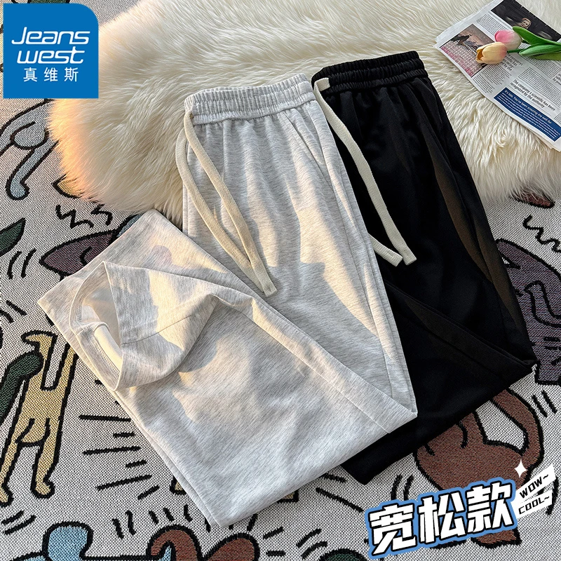 Jeanswest/真维斯纯色裤子男春秋季新款宽松百搭透气直筒休闲裤