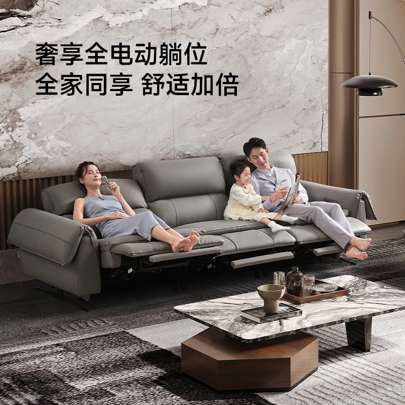 芝华仕头等舱0靠墙真皮沙发客厅电动功能大户型沙发30195达