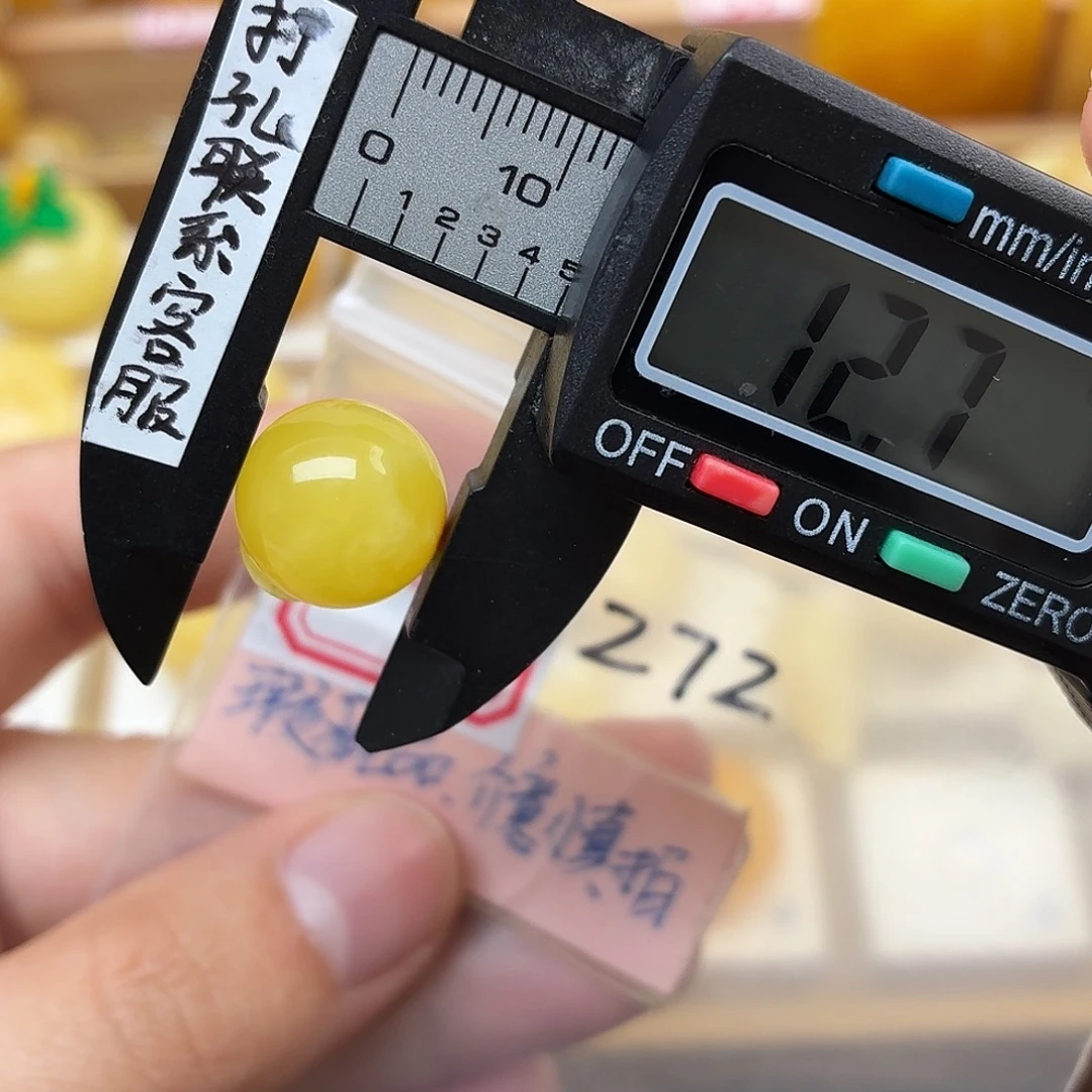 罗***伟蜜蜡未镶嵌裸石蜜蜡