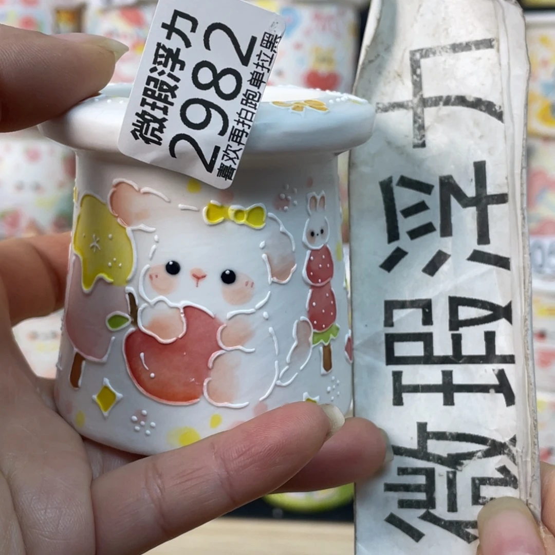 2982 小嘟嘟嘟嘟嘟嘟嘟嘟嘟