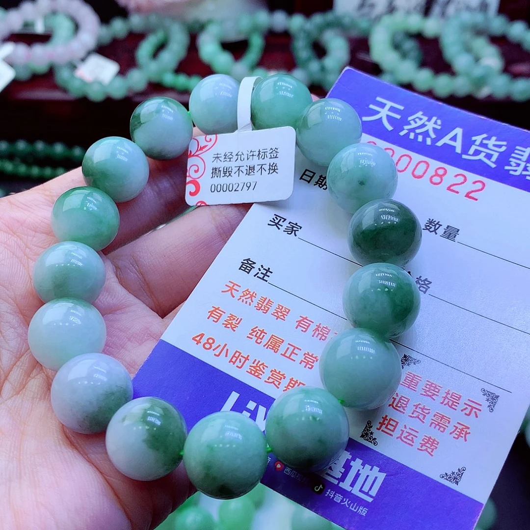 翡翠未镶嵌毛衣链