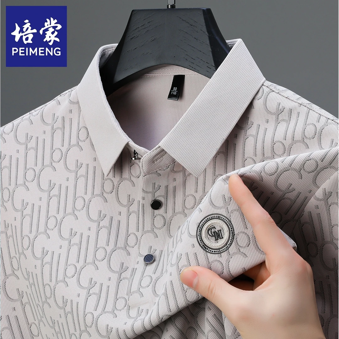 培蒙夏季免烫常规短袖纯色总裁Polo衫男士高档无痕休闲中青年潮流